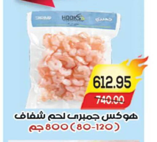 available at آي ماركت in Egypt - القاهرة