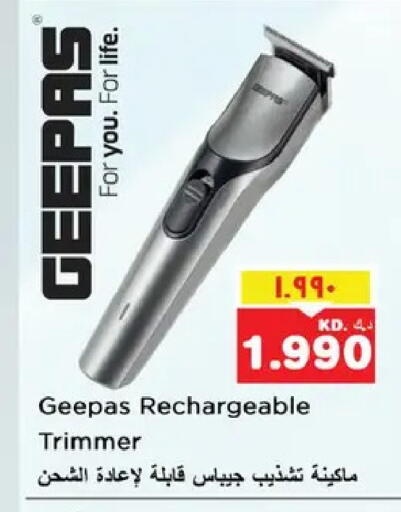 available at نستو هايبر ماركت in الكويت - مدينة الكويت