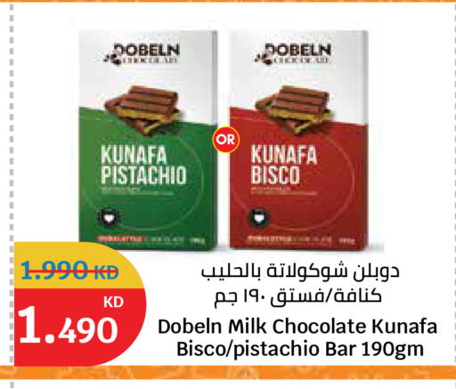 available at سيتي هايبرماركت in الكويت - مدينة الكويت