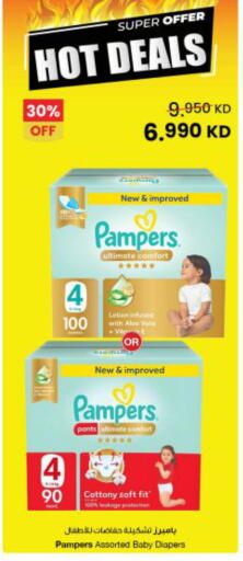 available at مركز سلطان in الكويت - مدينة الكويت