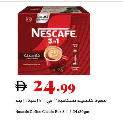 available at Trolleys Supermarket in UAE - Sharjah / Ajman