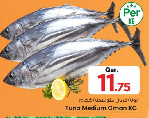 available at Mark & Save  in Qatar - Al Rayyan