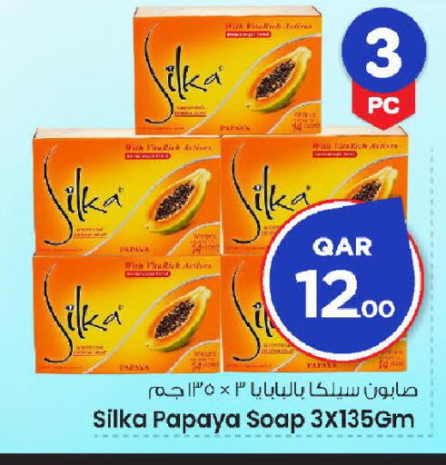 Papaya available at Mark & Save  in Qatar - Al Rayyan