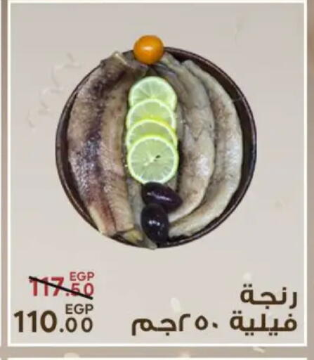 available at سراى ماركت in Egypt - القاهرة