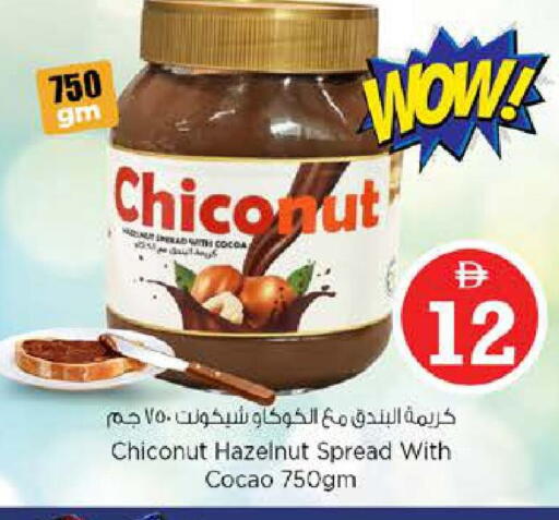 available at Nesto Hypermarket in UAE - Sharjah / Ajman