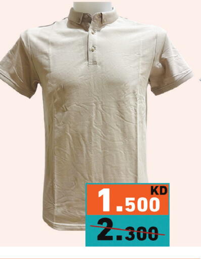 available at  رامز in الكويت - مدينة الكويت