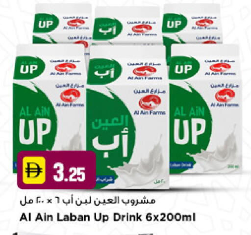 available at نيومارت هايبرماركت in الإمارات العربية المتحدة , الامارات - دبي