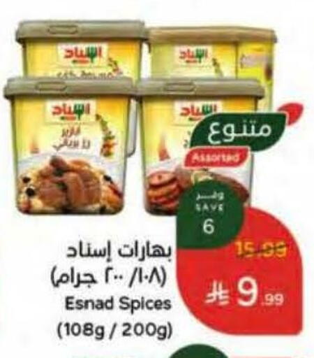 available at Hyper Panda in KSA, Saudi Arabia, Saudi - Al Khobar