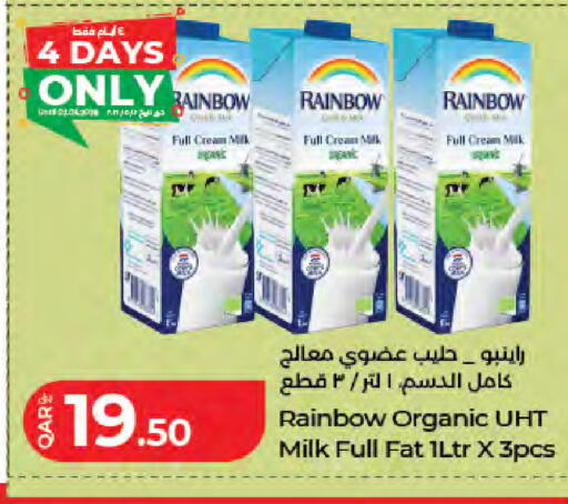 available at لولو هايبرماركت in قطر - الدوحة