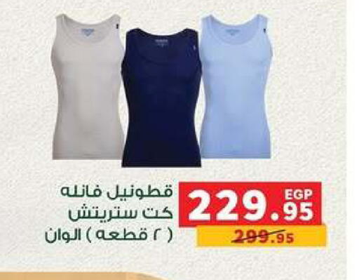 available at بنده in Egypt - القاهرة
