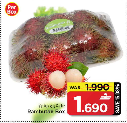 Rambutan available at MARK & SAVE in Oman - Muscat