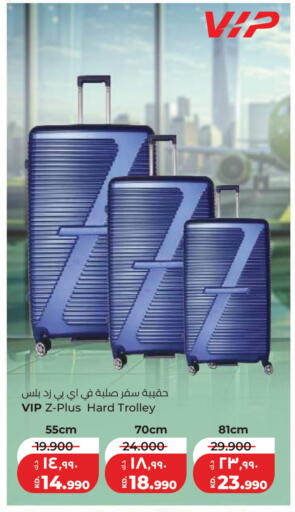 available at لولو هايبر ماركت in الكويت - مدينة الكويت