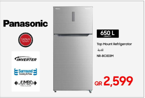 available at Techno Blue in Qatar - Umm Salal