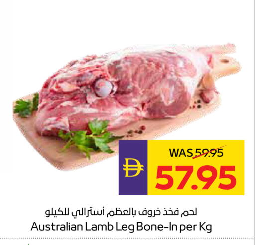 available at أدكووب in الإمارات العربية المتحدة , الامارات - ٱلْعَيْن‎