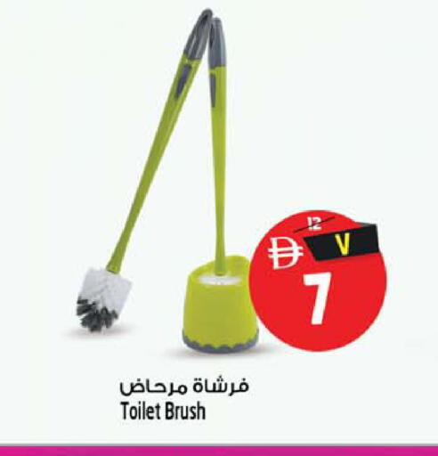 available at سفاري هايبر ماركت in الإمارات العربية المتحدة , الامارات - رَأْس ٱلْخَيْمَة