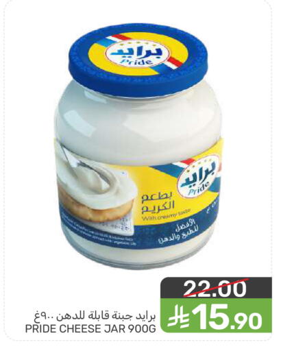 available at Mazaya in KSA, Saudi Arabia, Saudi - Dammam