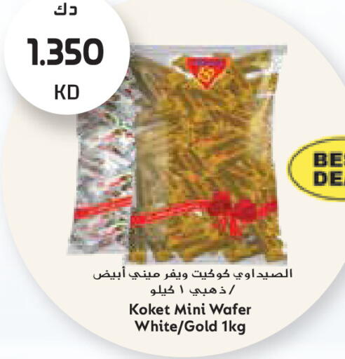 available at جراند كوستو in الكويت - مدينة الكويت