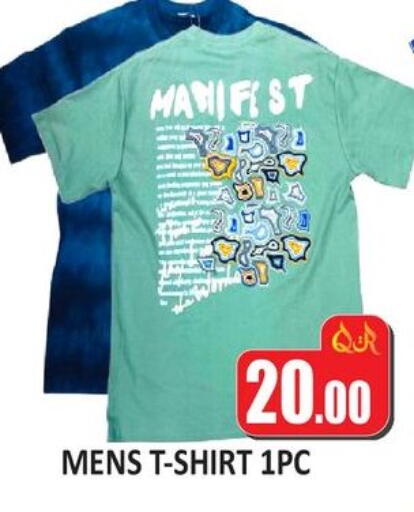 available at كبايان ستور in قطر - الدوحة