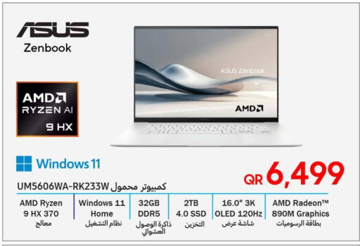 available at Techno Blue in Qatar - Umm Salal