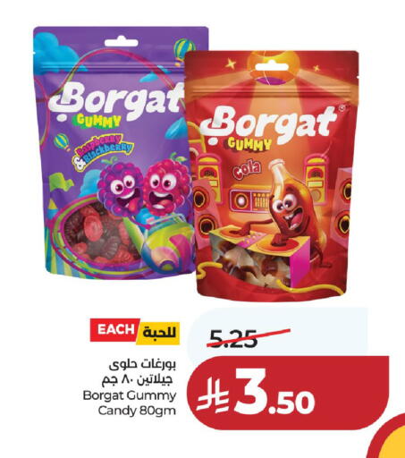 Blackberry available at لولو هايبرماركت in مملكة العربية السعودية, السعودية, سعودية - عنيزة