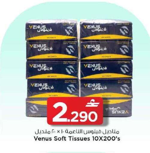 available at مارك & سايف in عُمان - مسقط‎