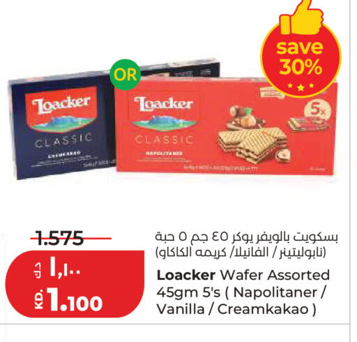 Vanilla available at لولو هايبر ماركت in الكويت - مدينة الكويت