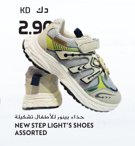 available at جراند هايبر in الكويت - مدينة الكويت