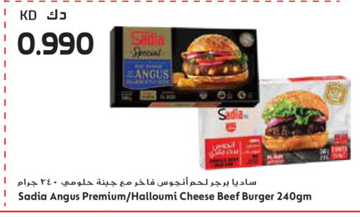 available at جراند هايبر in الكويت - محافظة الأحمدي