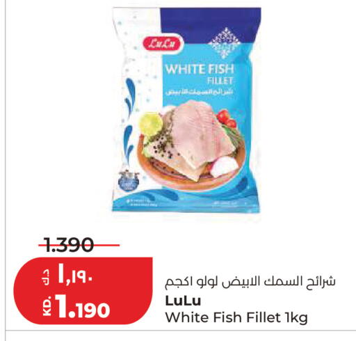 available at لولو هايبر ماركت in الكويت - مدينة الكويت