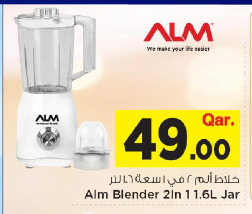 available at Mark & Save  in Qatar - Umm Salal