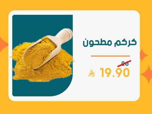 available at  مـزايــا in مملكة العربية السعودية, السعودية, سعودية - سيهات