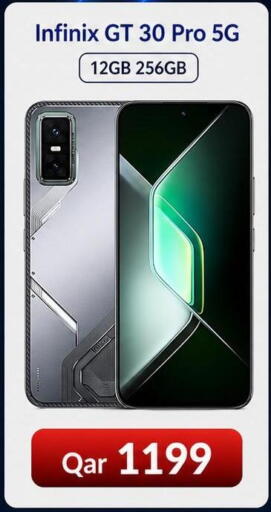 available at Majid Mobile Shop in Qatar - Al Rayyan