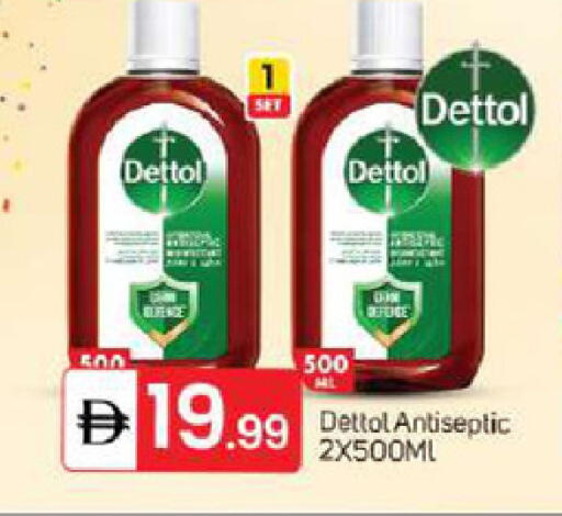 available at TALAL MARKET in UAE - Abu Dhabi