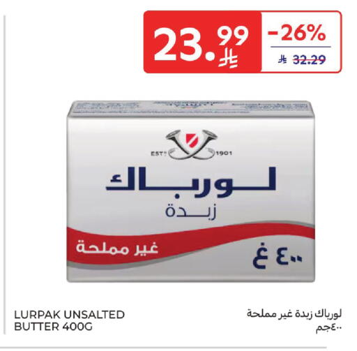 available at كارفور in مملكة العربية السعودية, السعودية, سعودية - بريدة