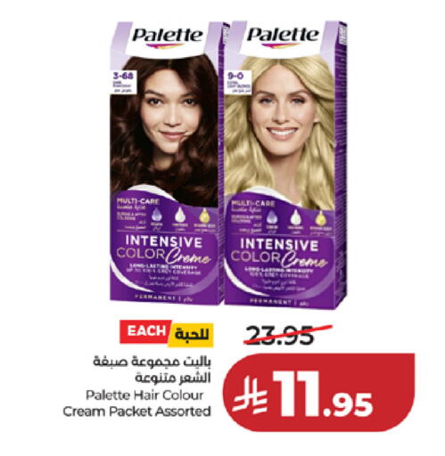 available at LULU Hypermarket in KSA, Saudi Arabia, Saudi - Tabuk