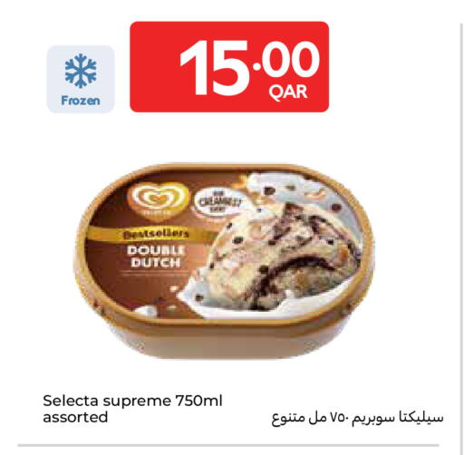 available at كارفور in قطر - الريان