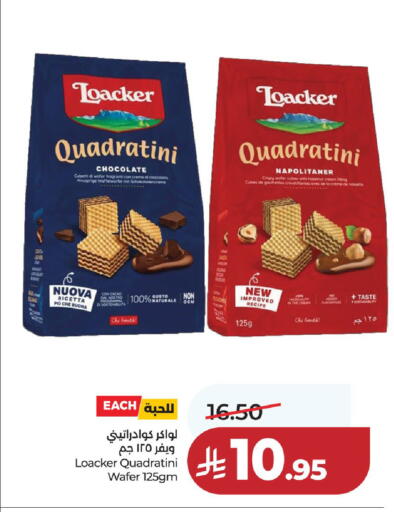 available at LULU Hypermarket in KSA, Saudi Arabia, Saudi - Unayzah