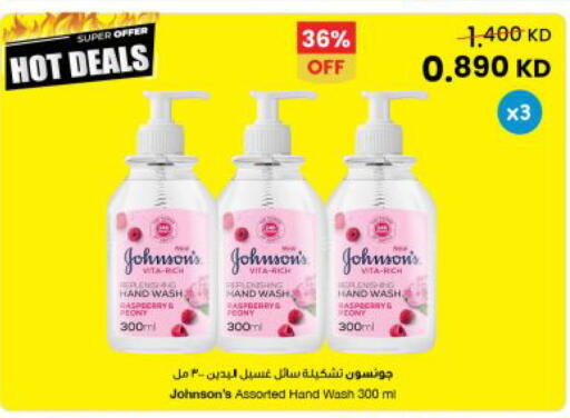 available at مركز سلطان in الكويت - مدينة الكويت