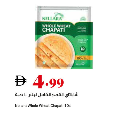 available at Trolleys Supermarket in UAE - Sharjah / Ajman