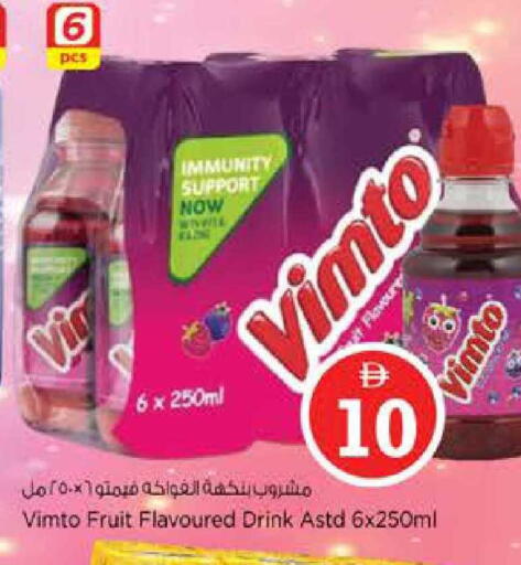 available at نستو هايبرماركت in الإمارات العربية المتحدة , الامارات - دبي