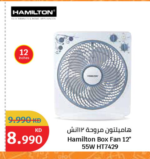 available at سيتي هايبرماركت in الكويت - مدينة الكويت