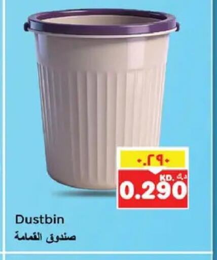 available at نستو هايبر ماركت in الكويت - مدينة الكويت