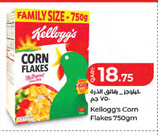 available at LuLu Hypermarket in Qatar - Al Wakra