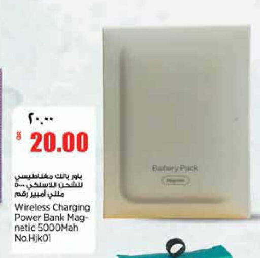available at Retail Mart in Qatar - Al Daayen