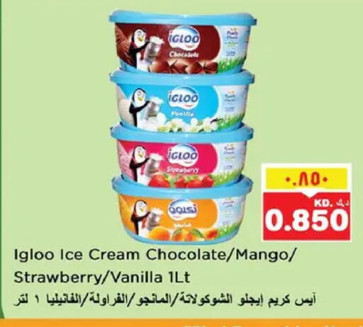 Strawberry Mango Vanilla available at نستو هايبر ماركت in الكويت