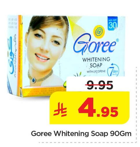 available at نستو in مملكة العربية السعودية, السعودية, سعودية - الرياض