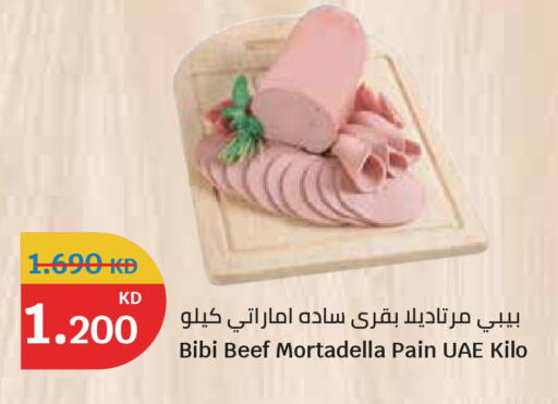 available at سيتي هايبرماركت in الكويت - مدينة الكويت