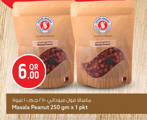 available at سفاري هايبر ماركت in قطر - الوكرة