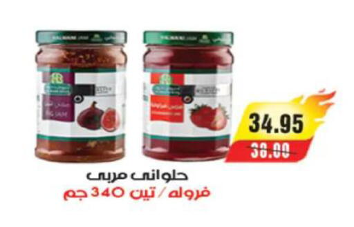 available at آي ماركت in Egypt - القاهرة
