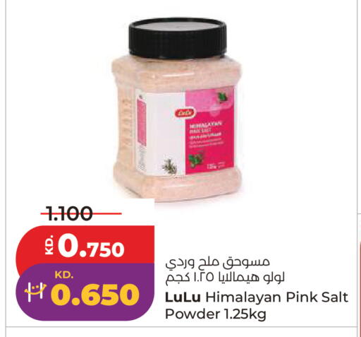 available at لولو هايبر ماركت in الكويت - مدينة الكويت